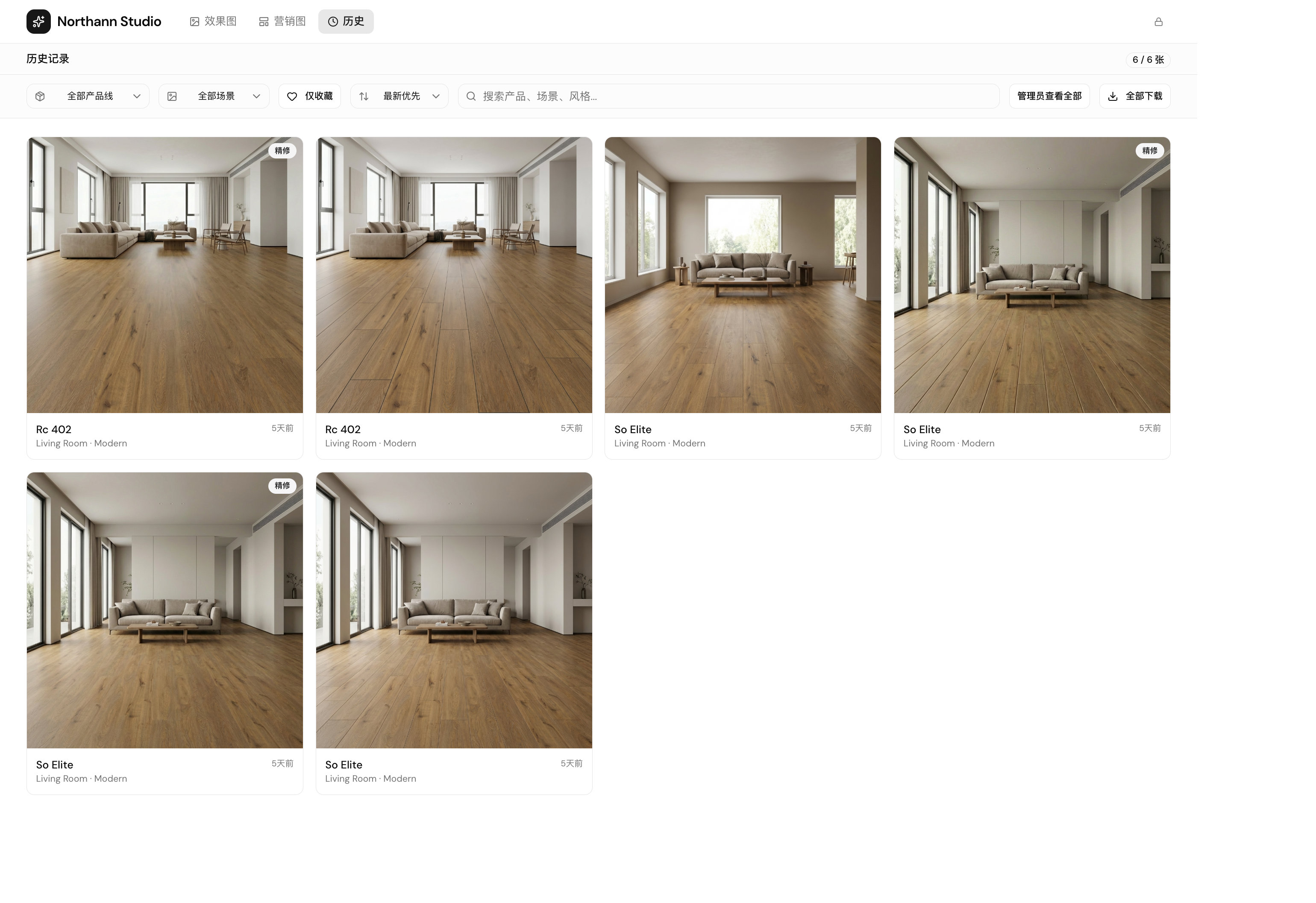 历史记录 — 筛选、收藏和批量下载
